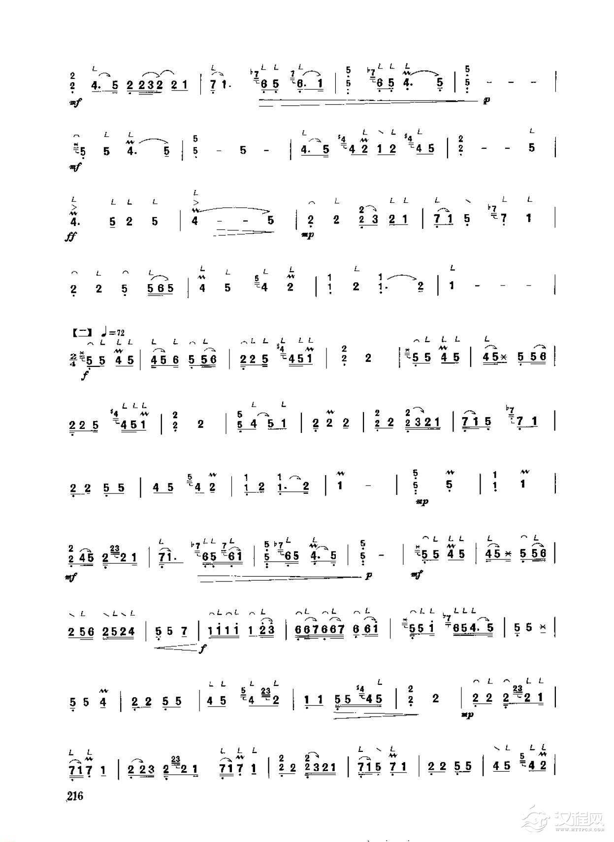 古筝考级九级乐曲《出水莲》客家筝曲 罗九香传谱/高级曲目