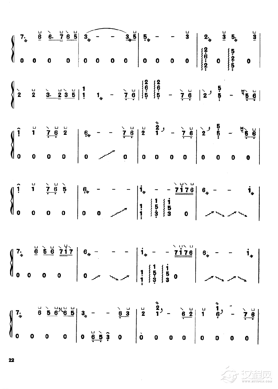 古筝流行歌曲简谱《葬花吟》王立平 曲