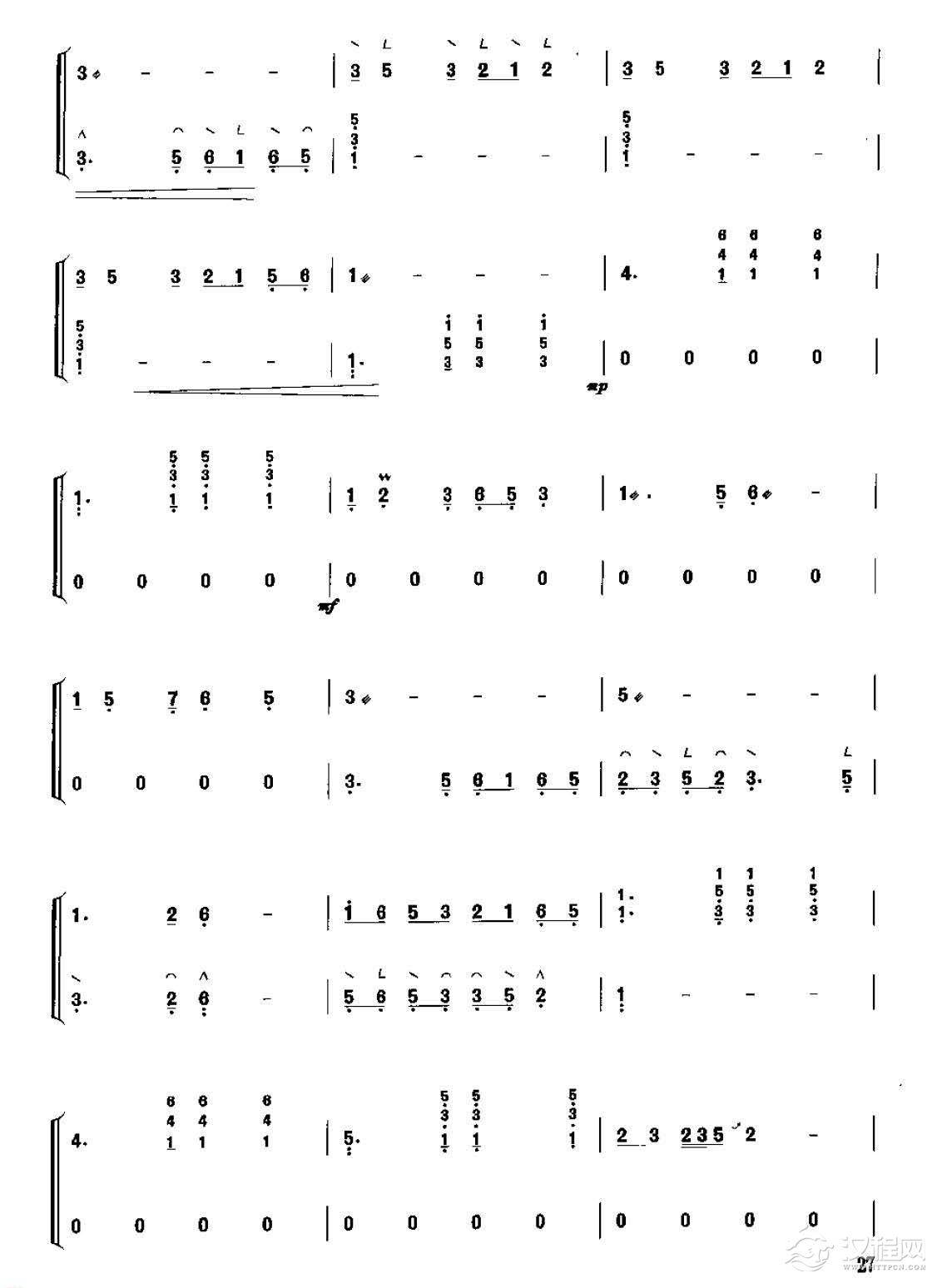 古筝考级二级乐曲《彩云追月》任光 曲