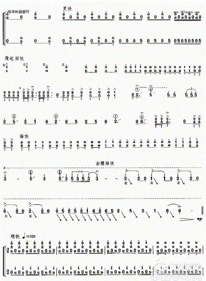 峡谷明珠放异彩