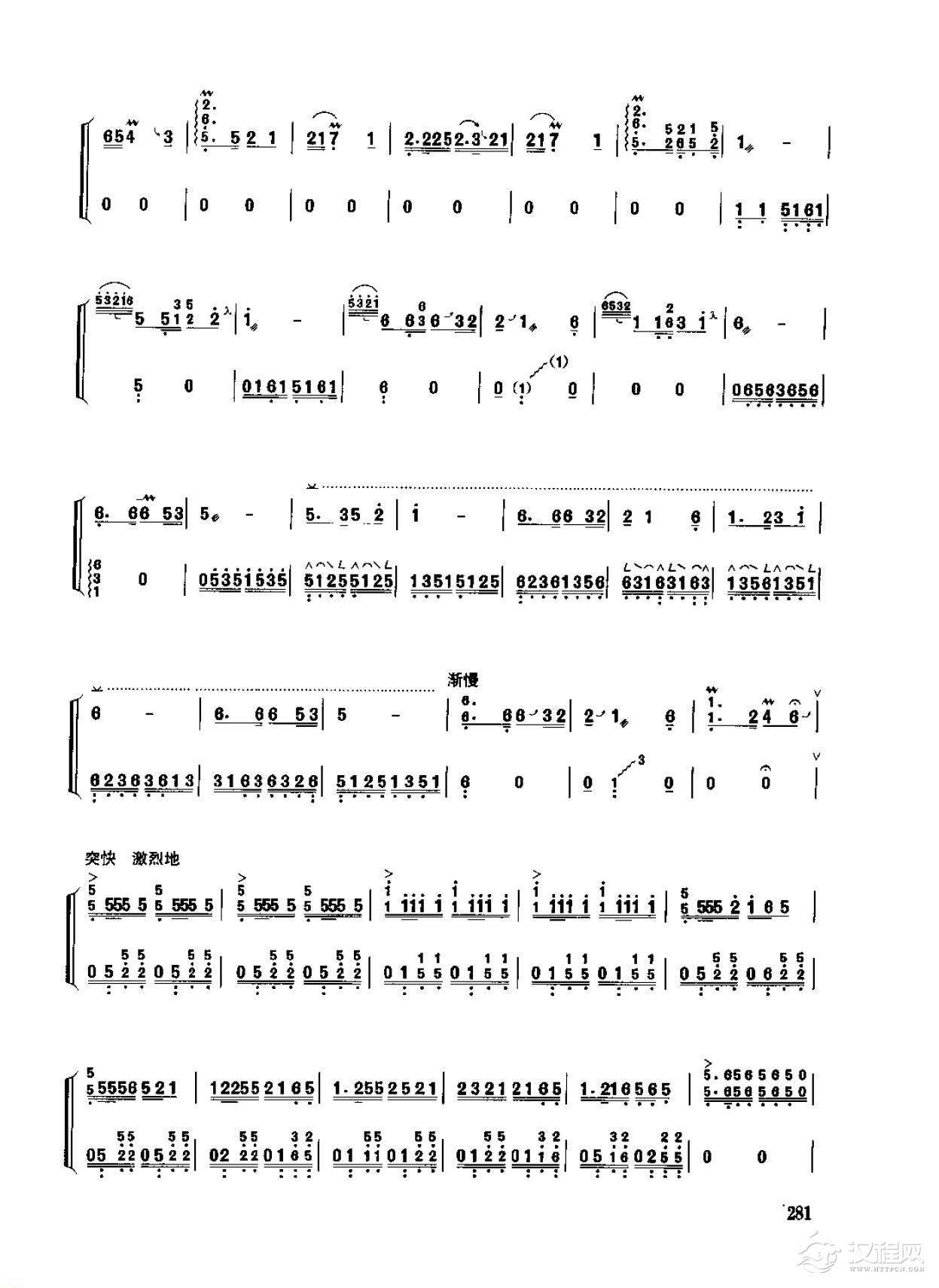 古筝考级十级乐曲《故乡行》王天一曲/高级曲目