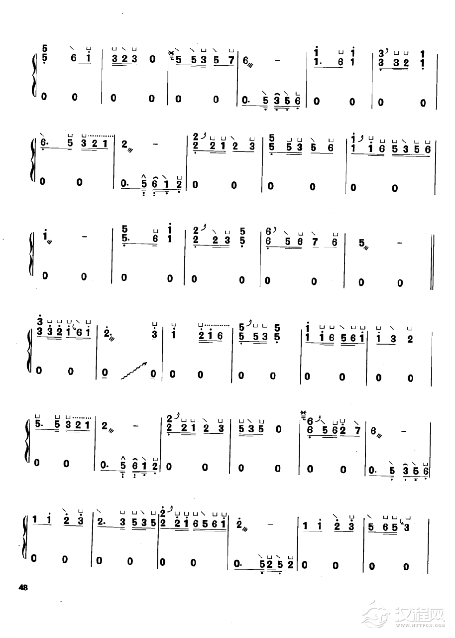 古筝流行歌曲简谱《十送红军》江西民歌