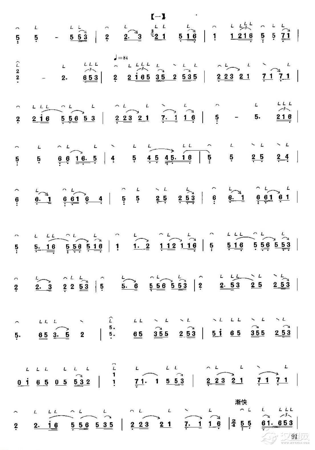 古筝考级六级乐曲《蕉窗夜雨》客家筝曲 中级曲目