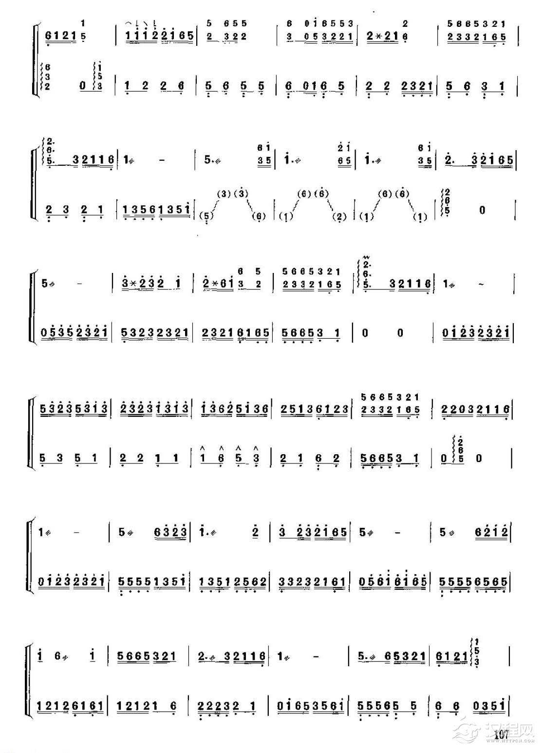 古筝考级六级乐曲《泉水清清》王酩曲 中级曲目