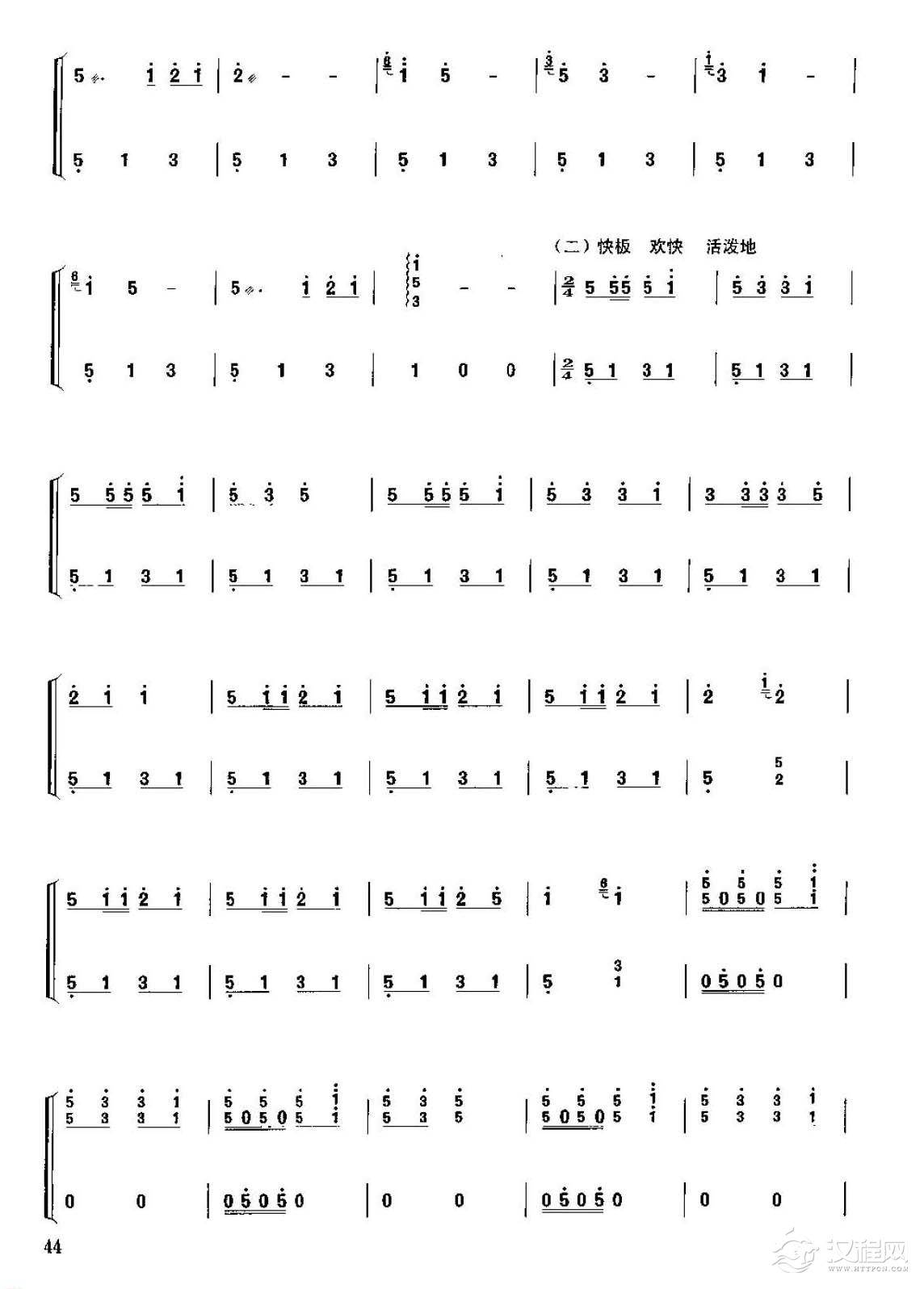 古筝考级四级乐曲《春苗》林坚曲