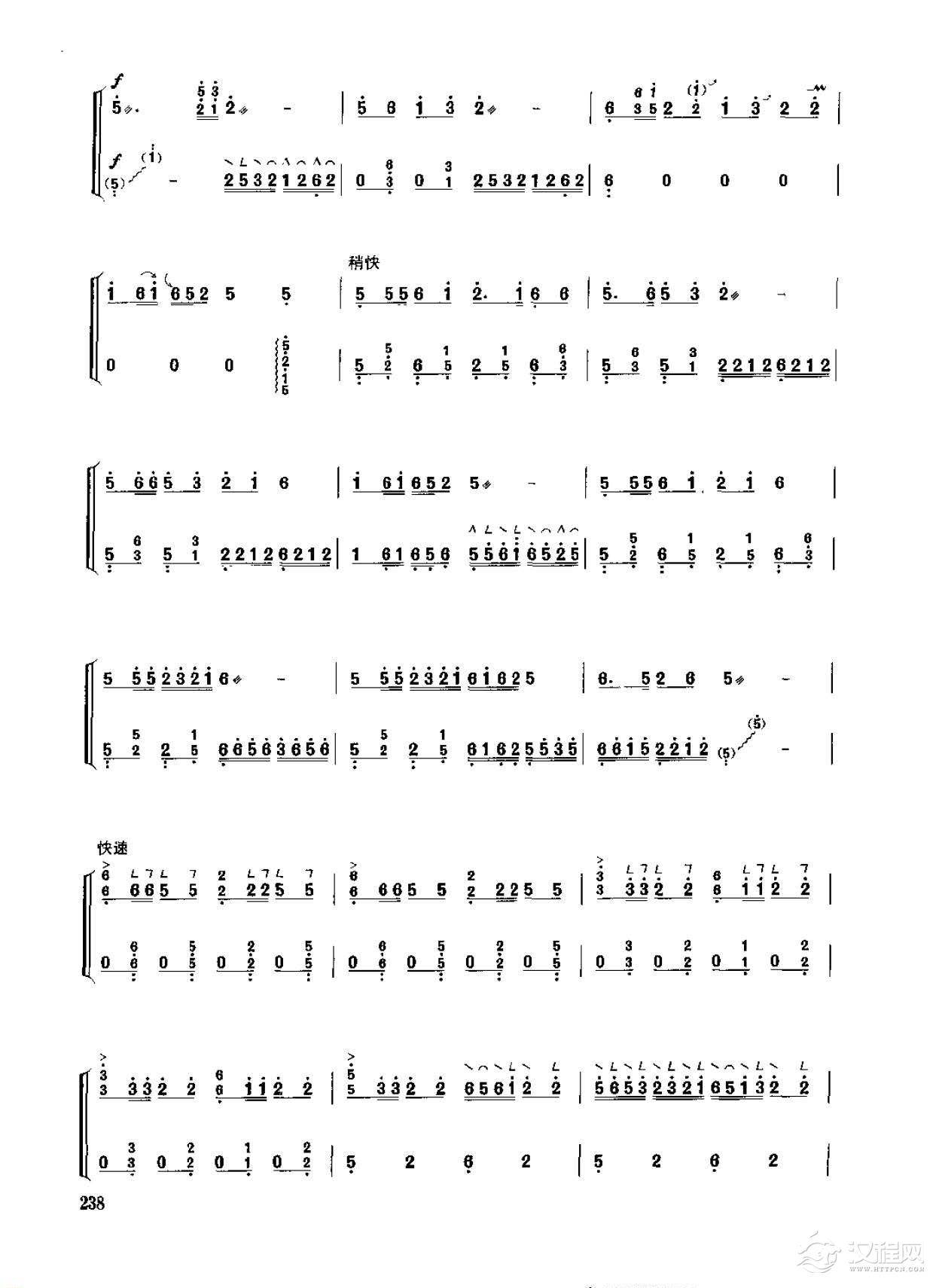 古筝考级九级乐曲《赶集路上》王天一曲/高级曲目