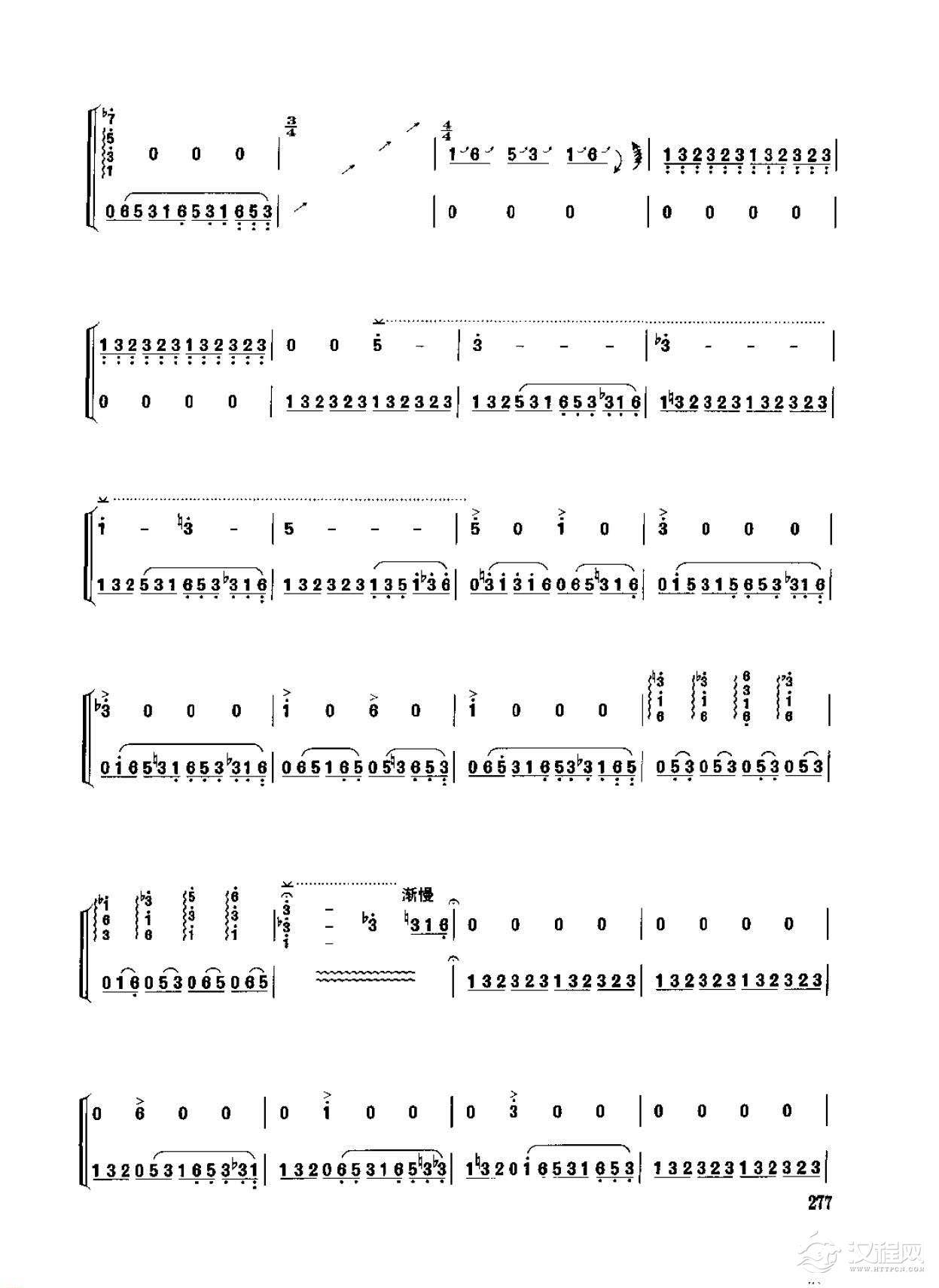 古筝考级十级乐曲《黔中赋》徐晓林曲/高级曲目