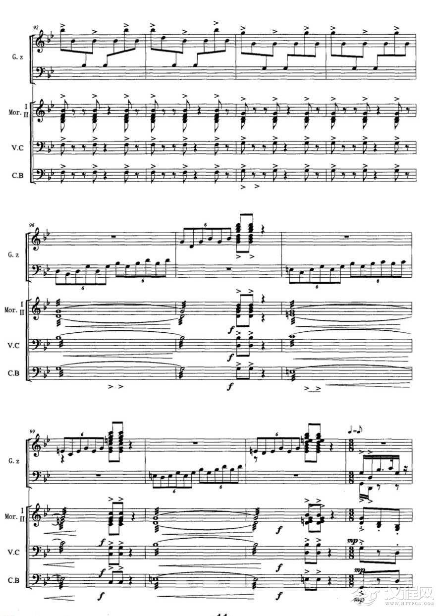 古筝乐谱[漠·魂]五线谱