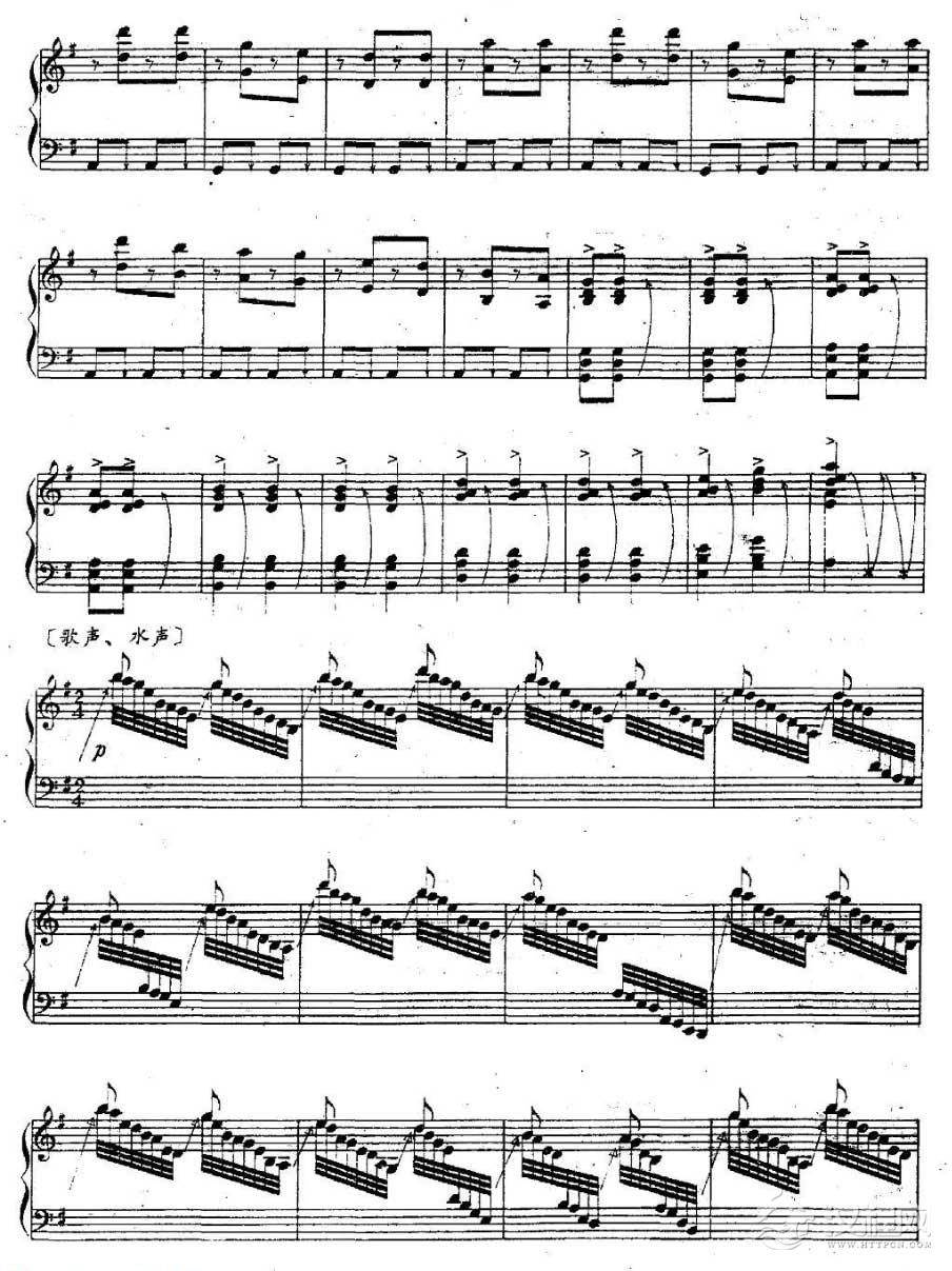 古筝乐谱[战海河]五线谱