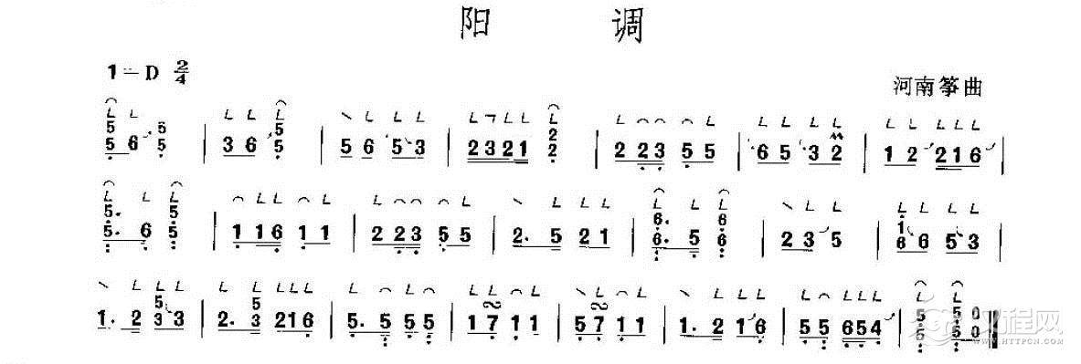 古筝考级一级乐曲《阳调》河南筝曲