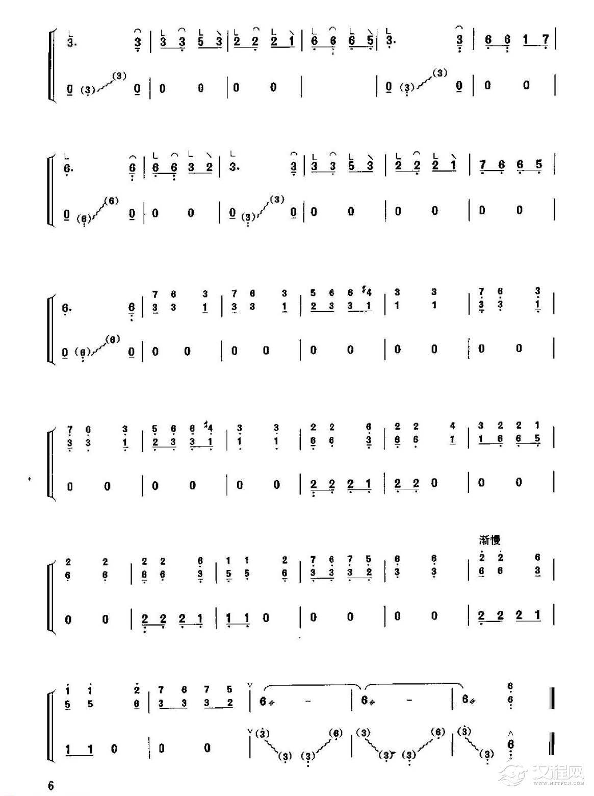 古筝考级一级乐曲《小草》王祖皆/张卓娅 曲