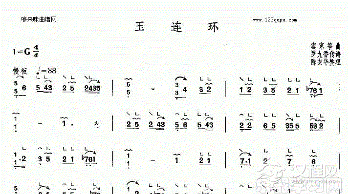 玉连环-客家筝曲