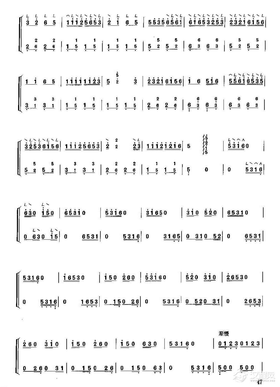 古筝考级四级乐曲《浏阳河》齐芝田根据唐弼光曲编曲