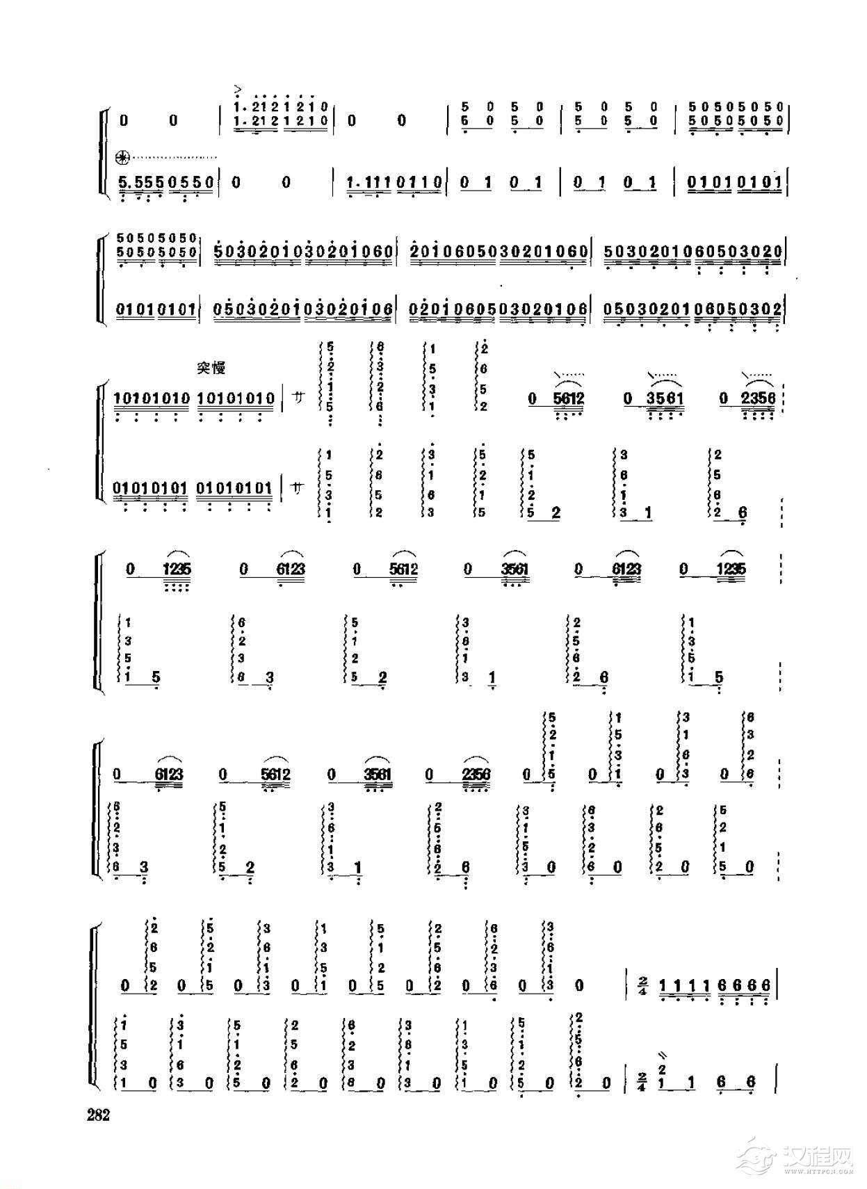 古筝考级十级乐曲《故乡行》王天一曲/高级曲目