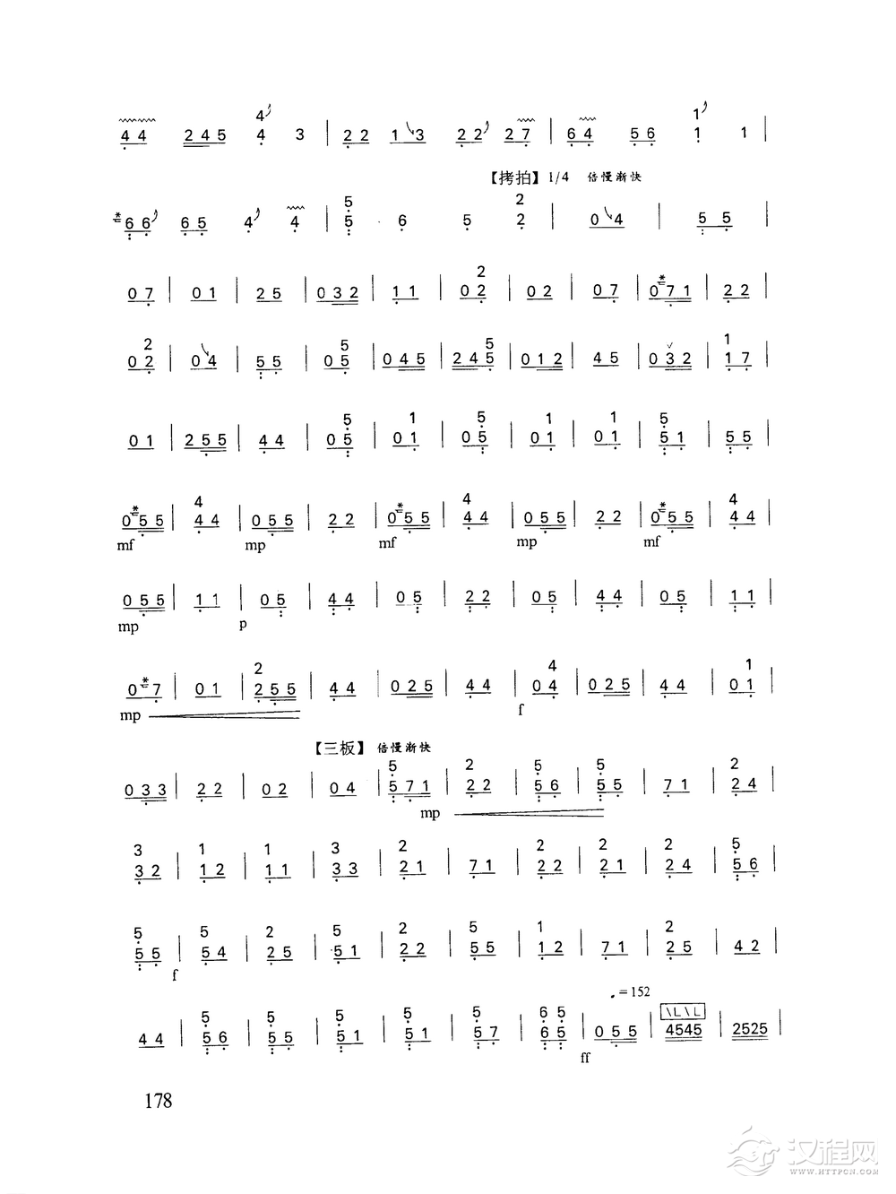 古筝乐曲精选《昭君怨》潮州筝曲