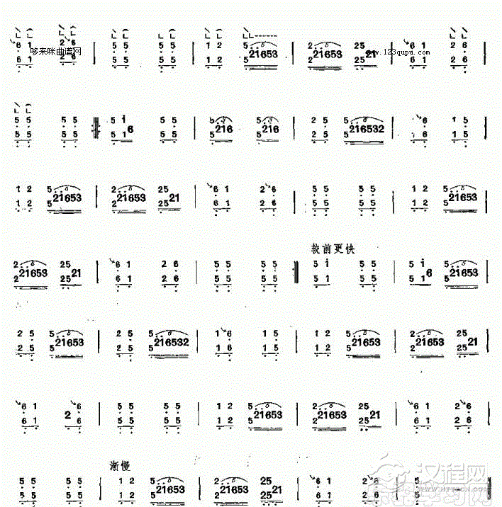 掐蒜苔-榆林筝曲