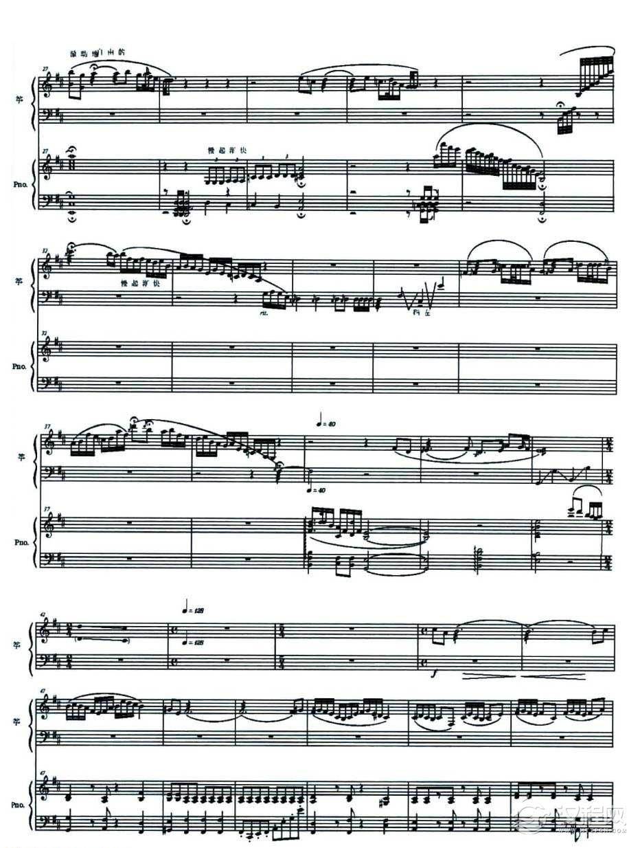 古筝乐谱[悼·婉容词]五线谱