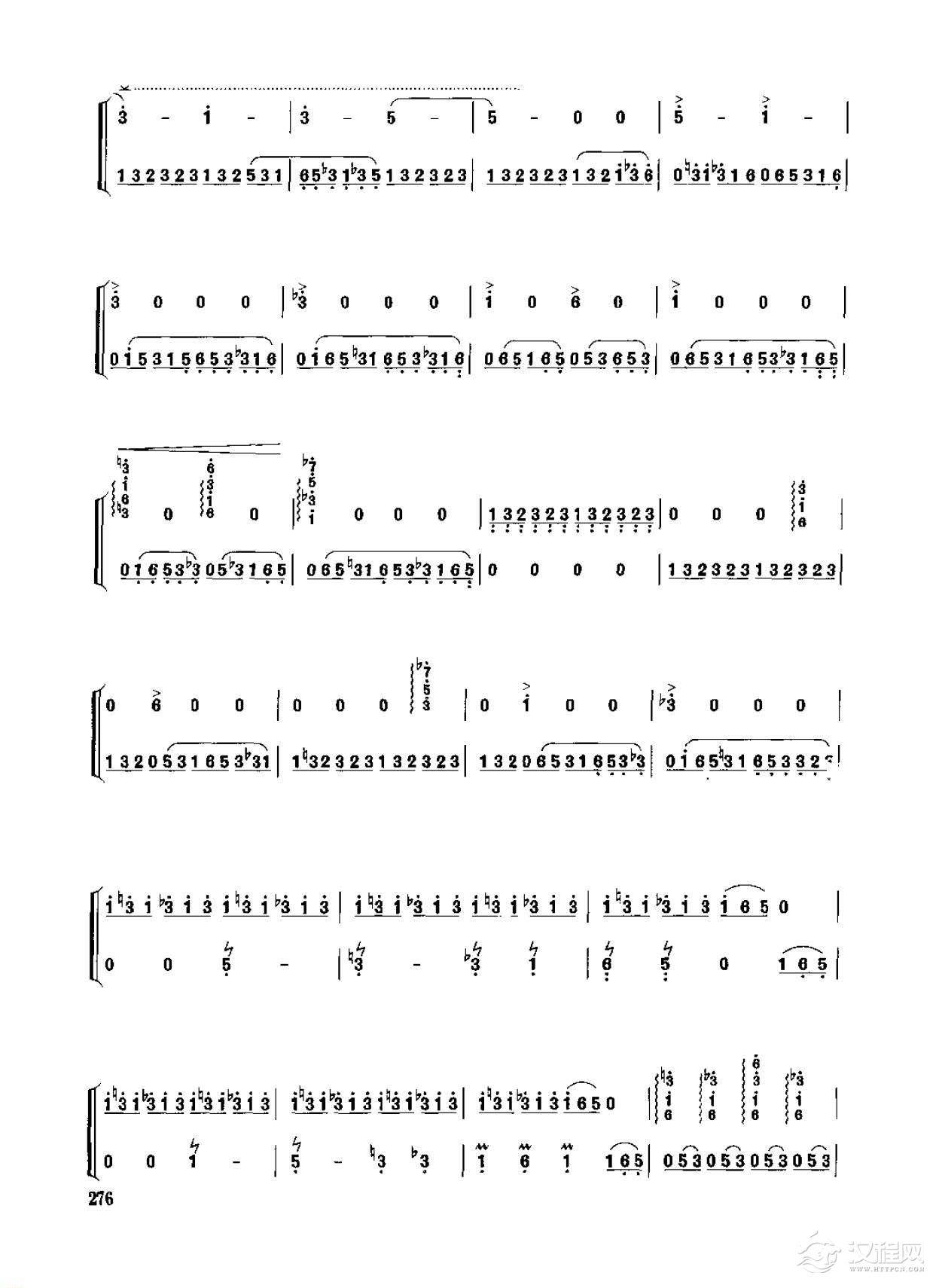 古筝考级十级乐曲《黔中赋》徐晓林曲/高级曲目