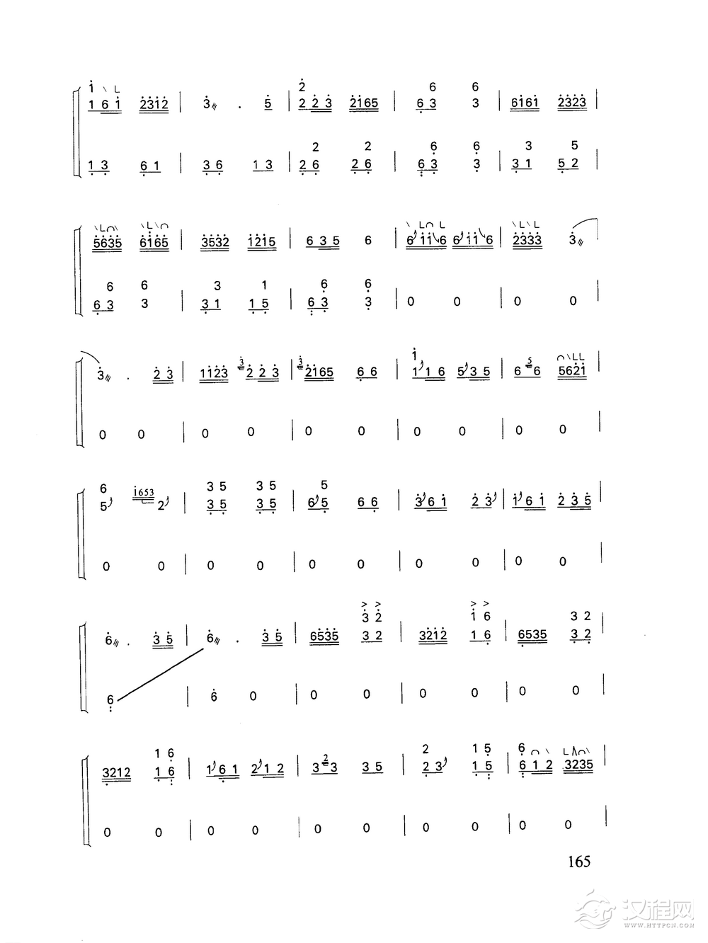 古筝乐曲精选《井冈山上太阳红》艾南 曲