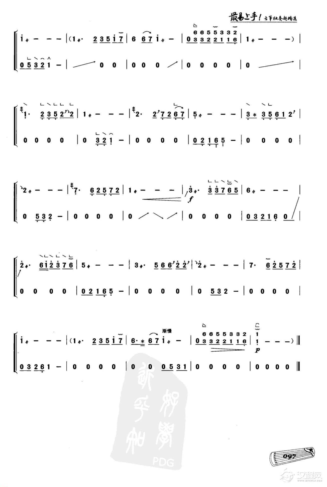 电视剧音乐 一帘幽梦《一帘幽梦》片头曲