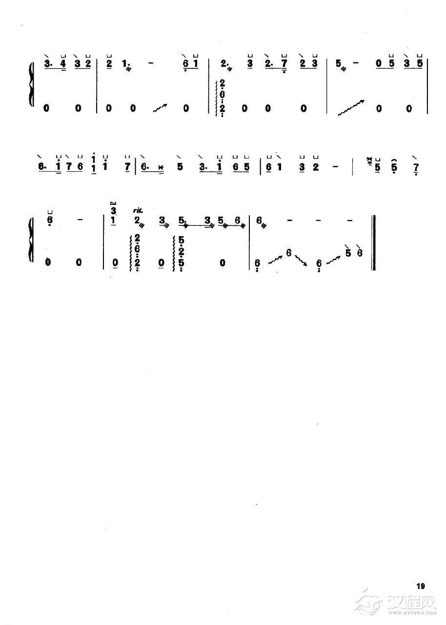 古筝流行歌曲简谱《红豆曲》王立平 曲