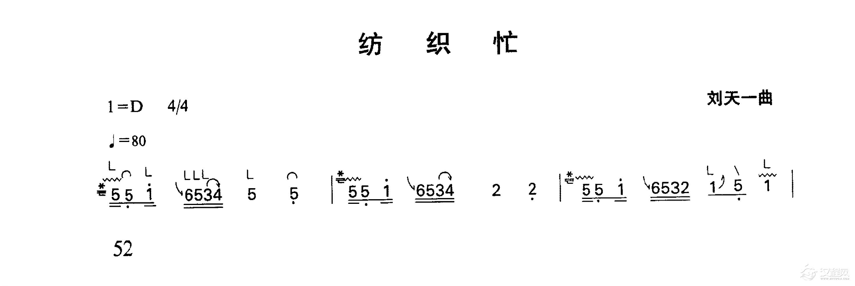 古筝乐曲精选《纺织忙》刘天一 曲