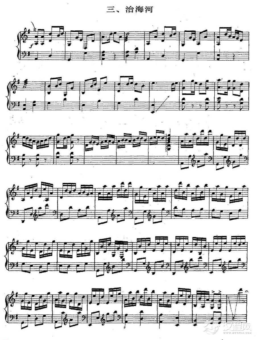 古筝乐谱[战海河]五线谱
