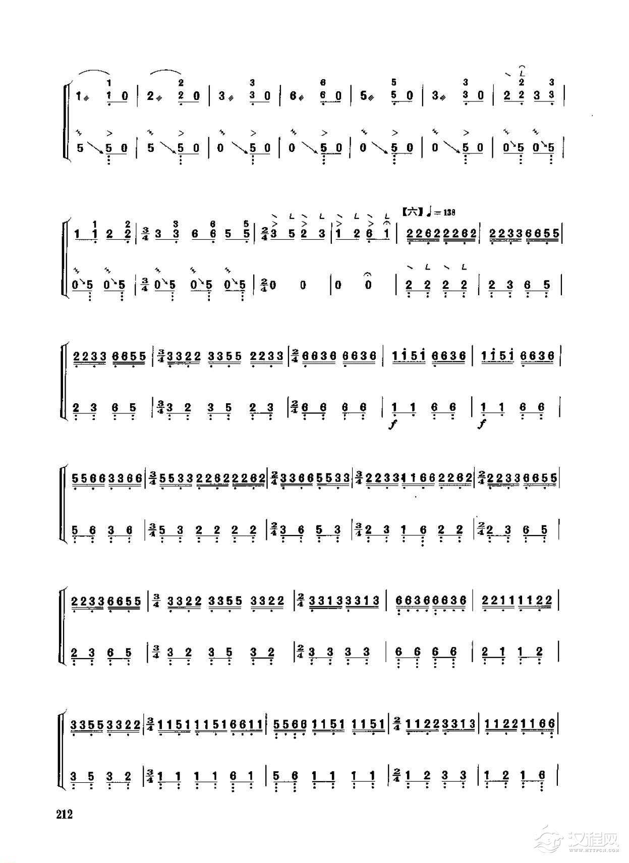 古筝考级九级乐曲《将军令》浙江筝曲 王巽之传谱/高级曲目