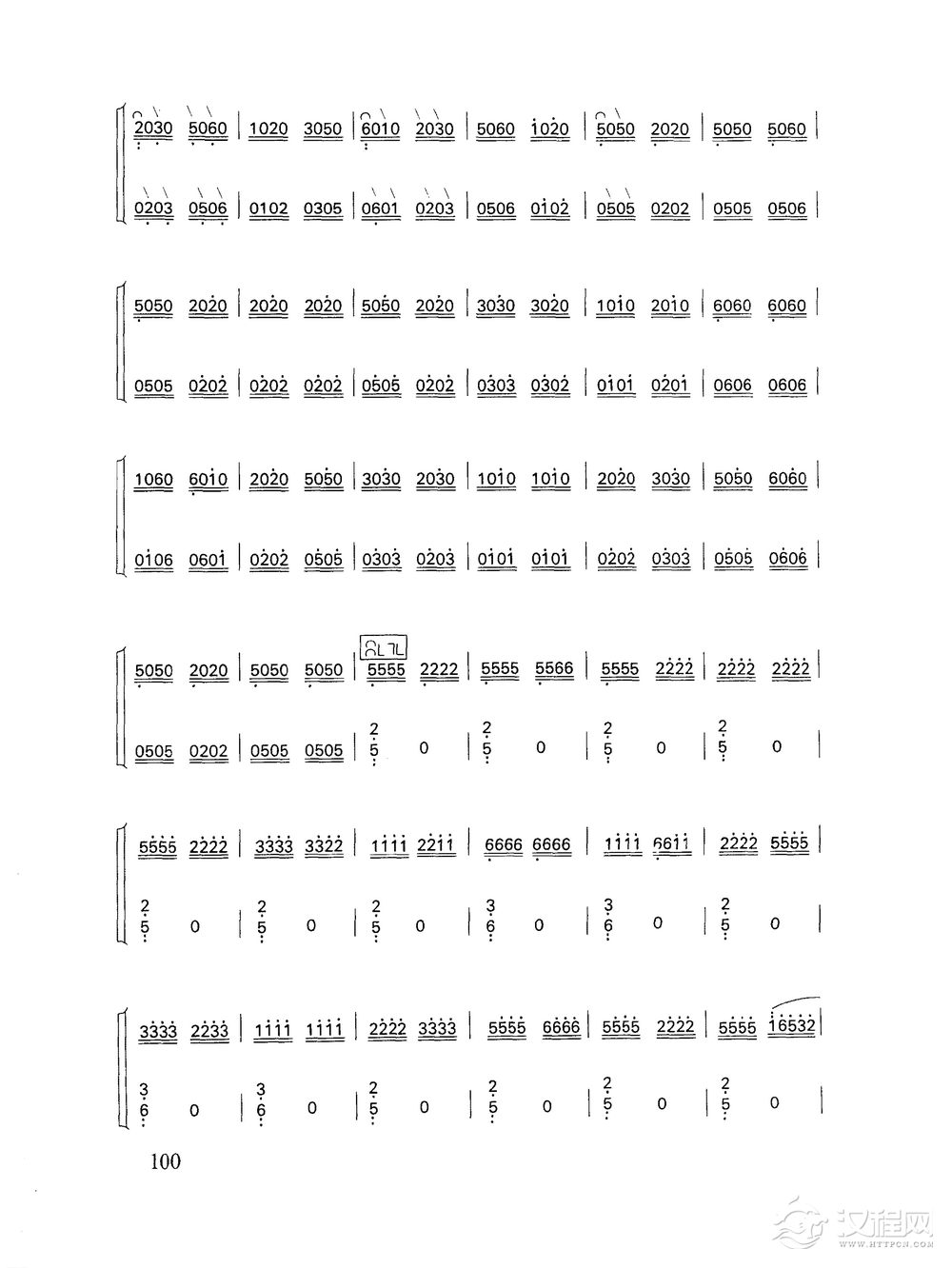 古筝乐曲精选《洞庭新歌》王昌元/浦琦章 曲