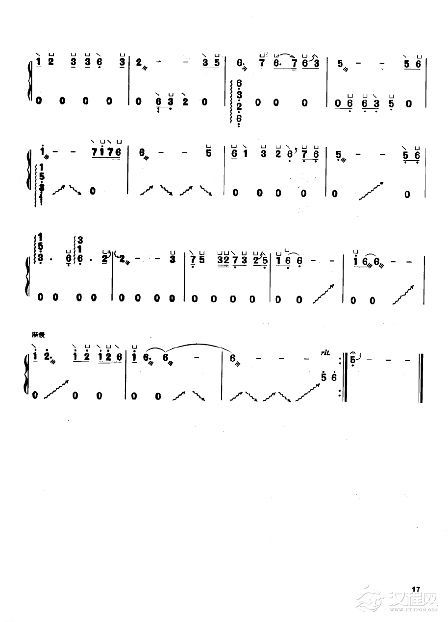 古筝流行歌曲简谱《枉凝眉》王立平 曲