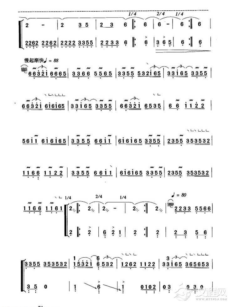 古筝乐谱[将军令]浙江筝曲 王巽之传谱版 三个版本