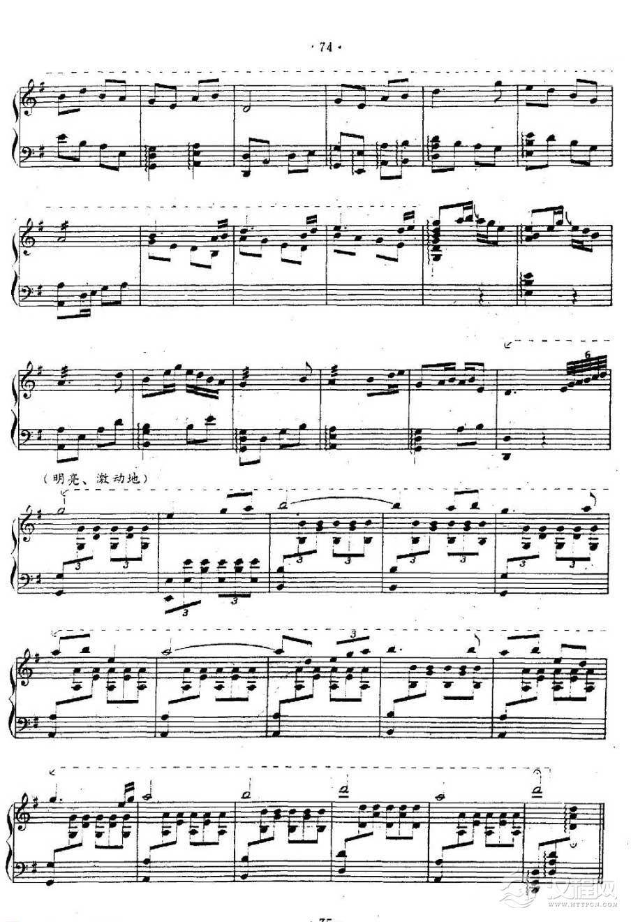 古筝乐谱[战海河]五线谱