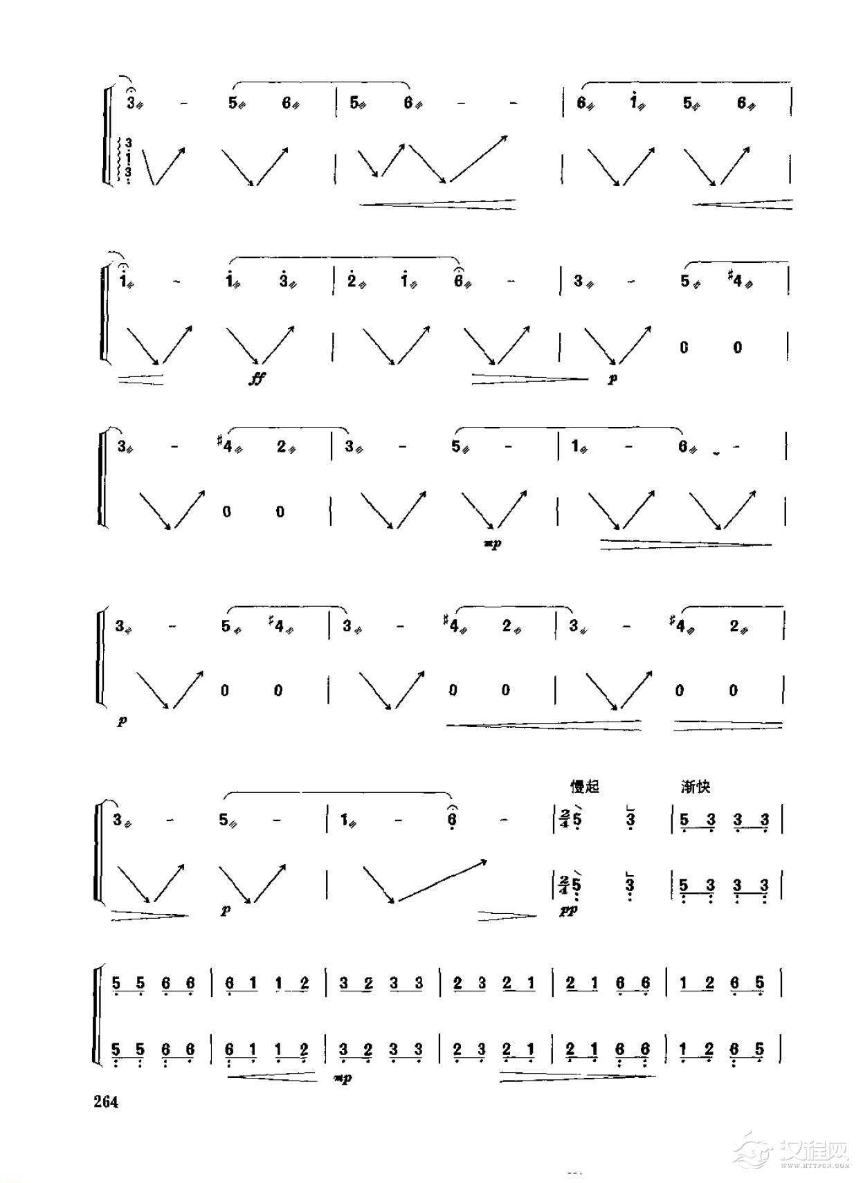 古筝考级十级乐曲《月儿高》浙江筝曲 王巽之传谱/高级曲目