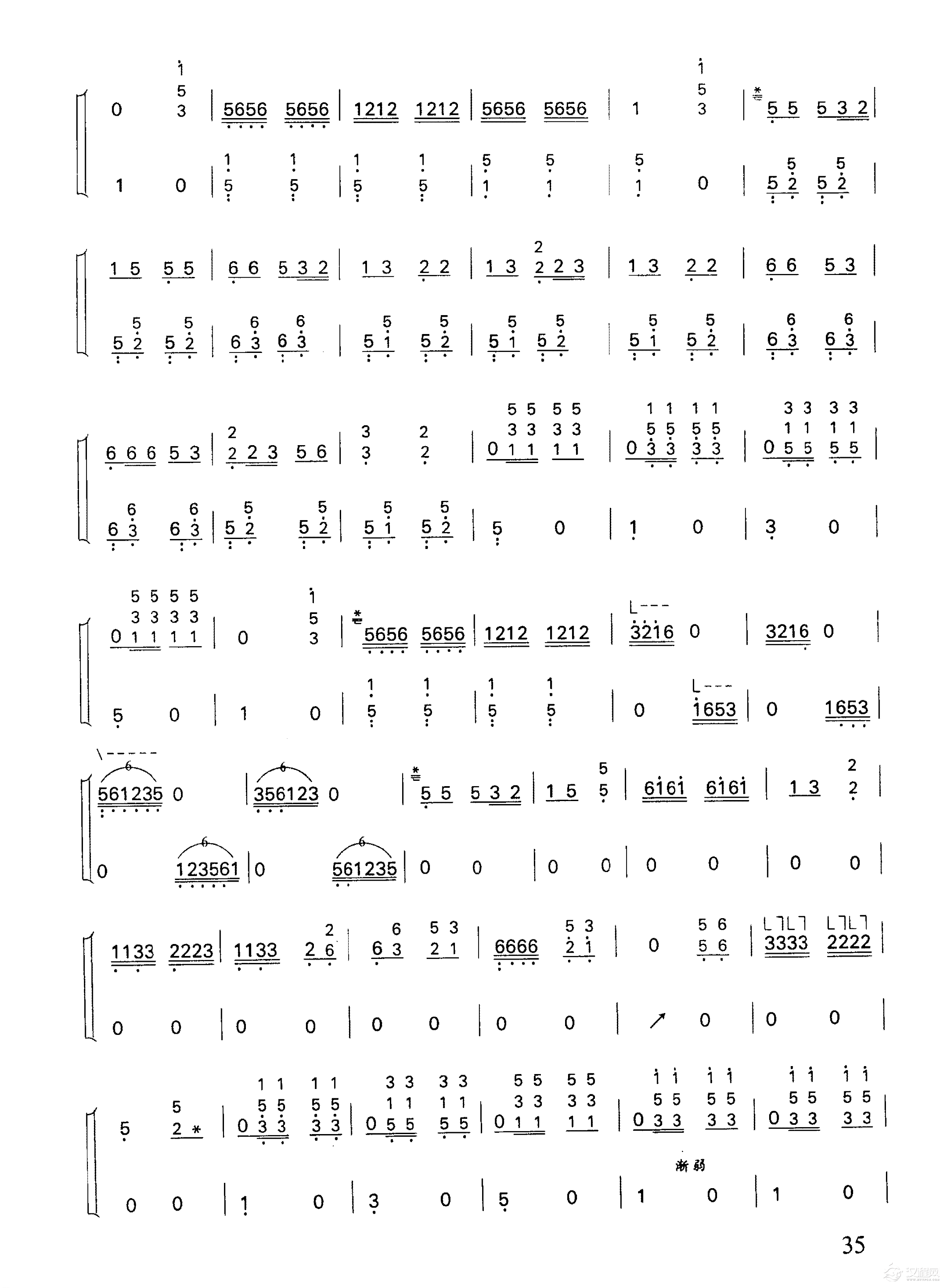 古筝练习曲《开火车》