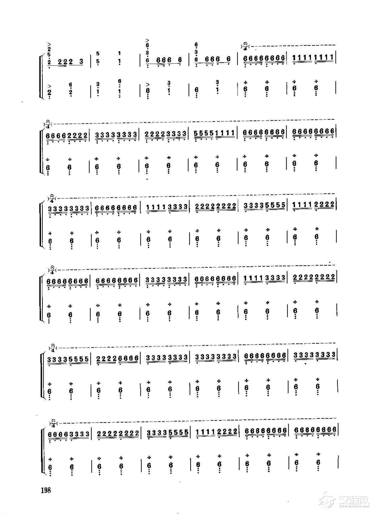 古筝考级八级乐曲《喜奔那达慕》王天一 王居野曲/高级曲目