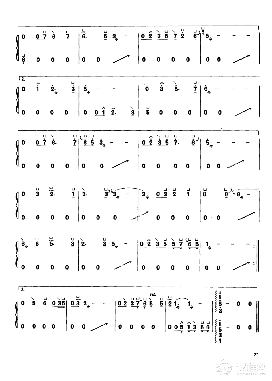 古筝流行歌曲简谱《我心深处》刘家昌 曲
