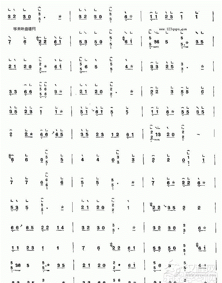 一点红《西江月》-潮州筝曲