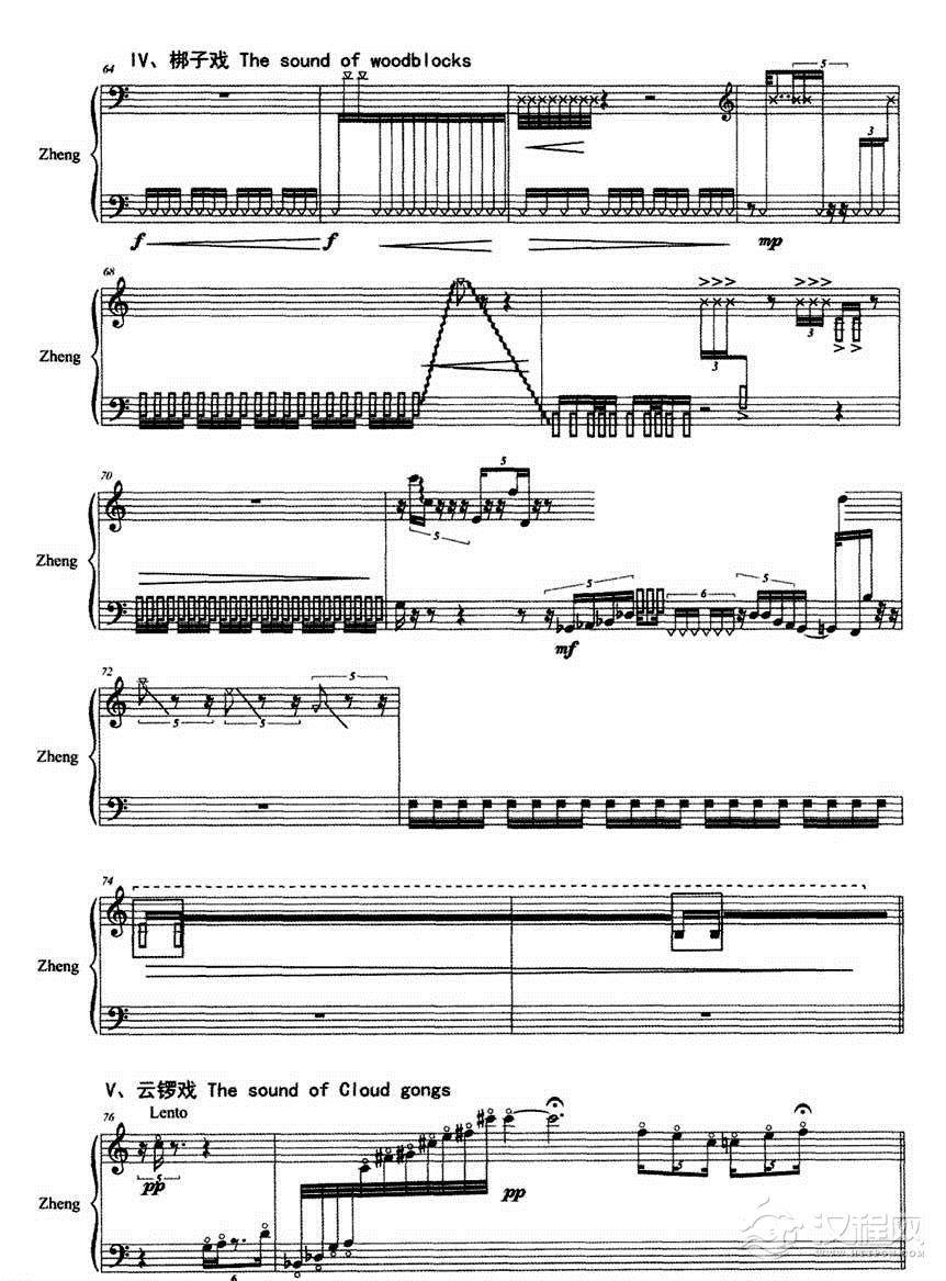 古筝乐谱[八折戏 ]五线谱