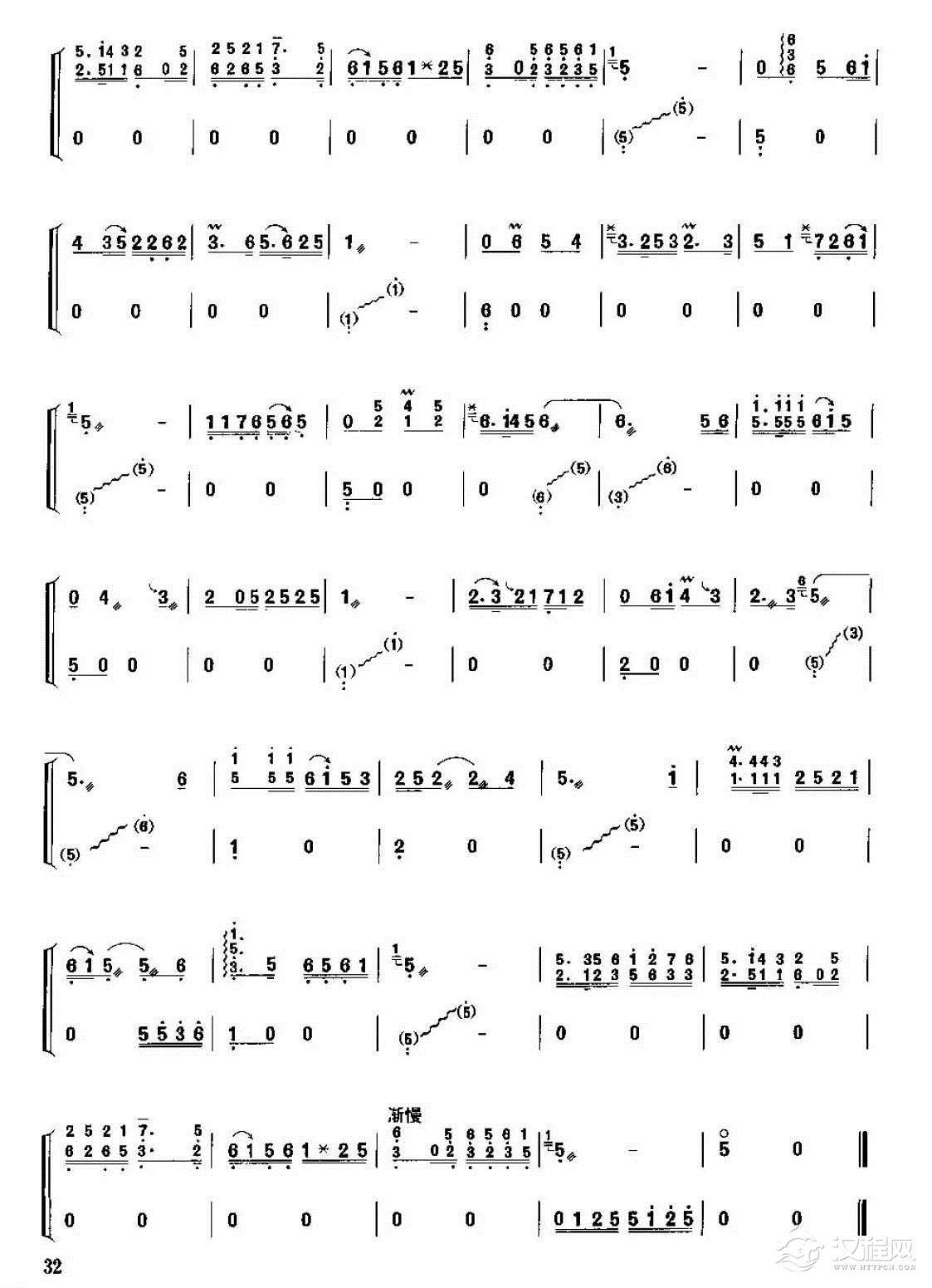 古筝考级二级乐曲《人说山西好风光》张棣昌 曲