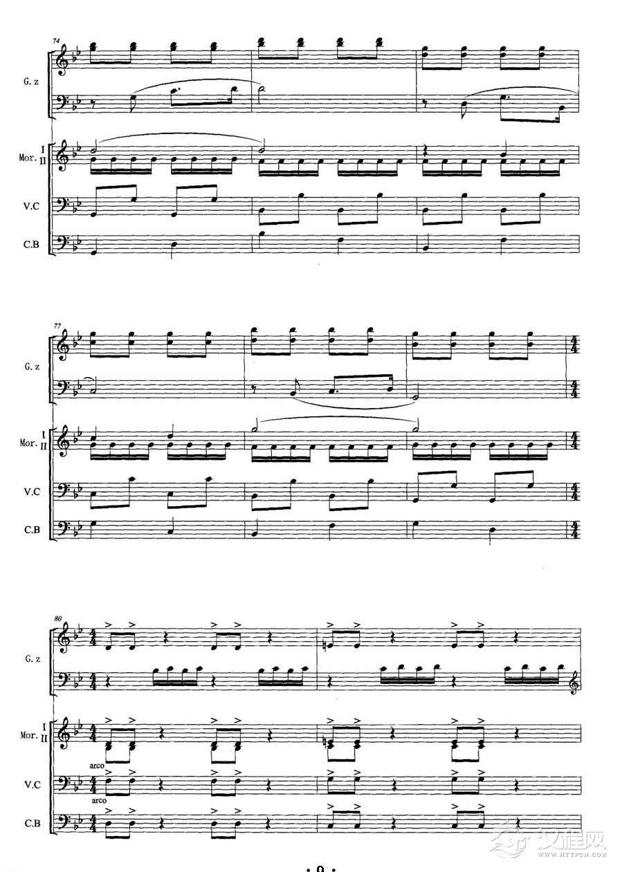 古筝乐谱[漠·魂]五线谱