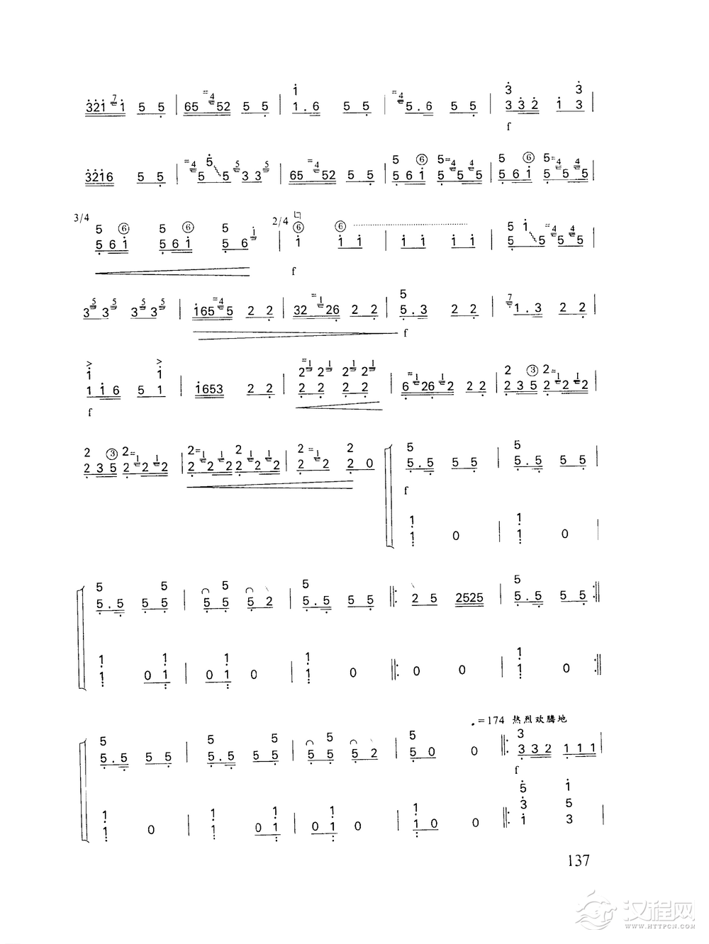 古筝乐曲精选《闹元宵》曹乐扶 曲