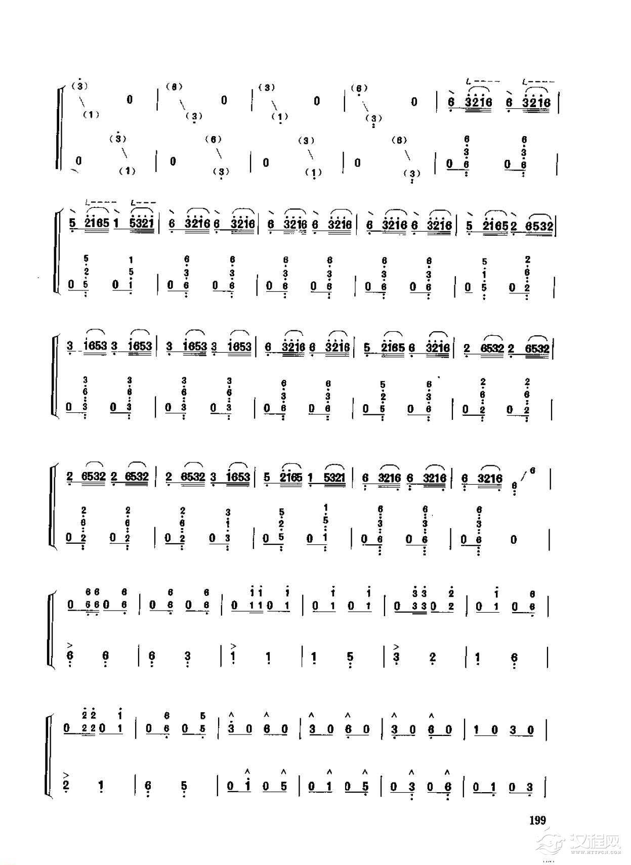 古筝考级八级乐曲《喜奔那达慕》王天一 王居野曲/高级曲目