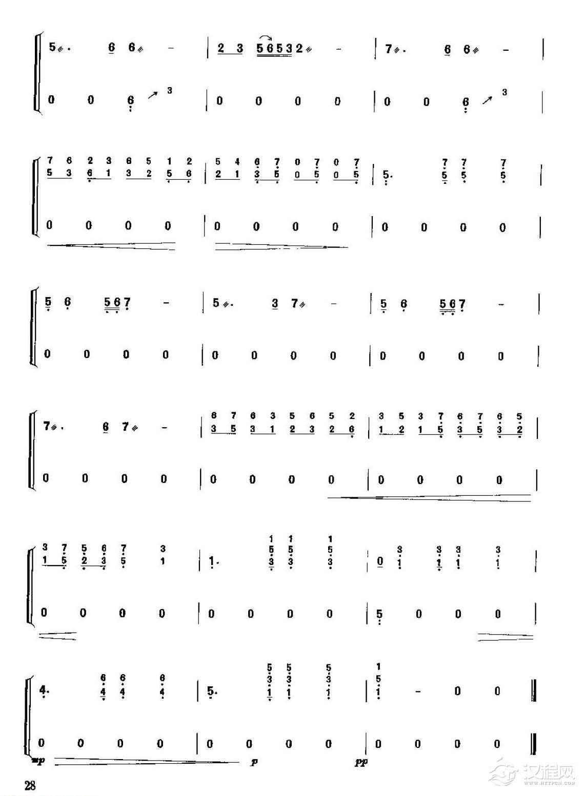 古筝考级二级乐曲《彩云追月》任光 曲