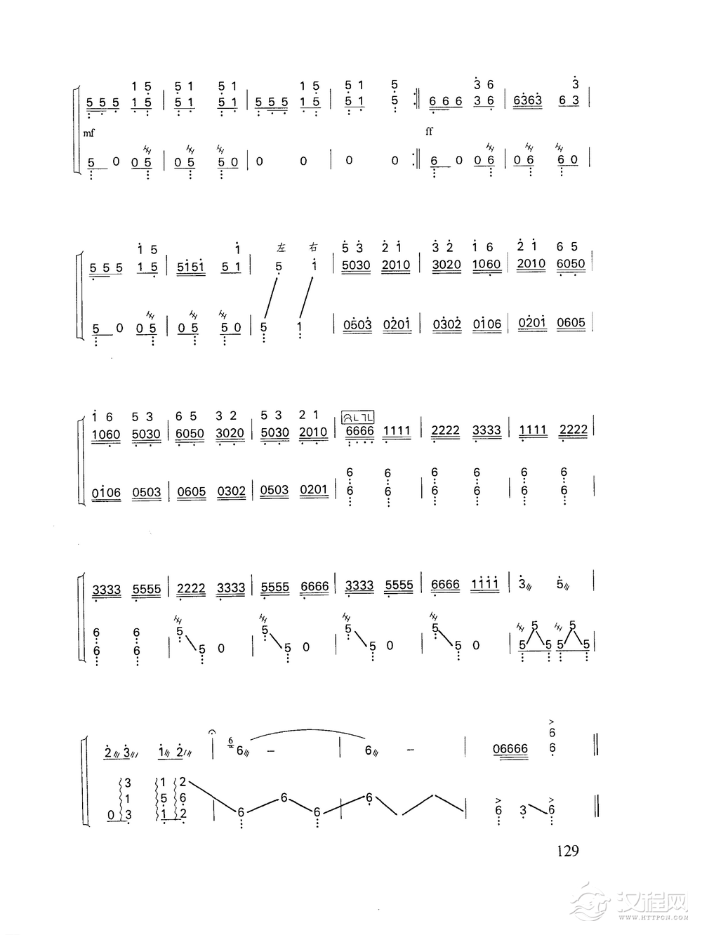 古筝乐曲精选《雪山春晓》范上娥/格桑达吉 曲