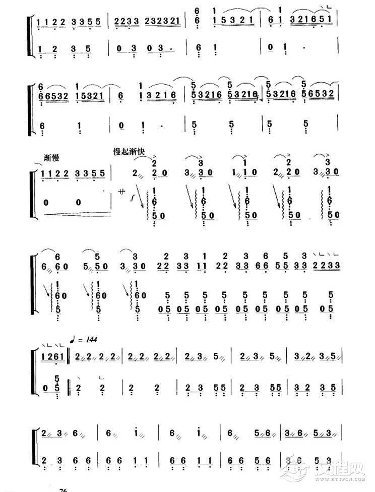 古筝乐谱[将军令]浙江筝曲 王巽之传谱版 三个版本