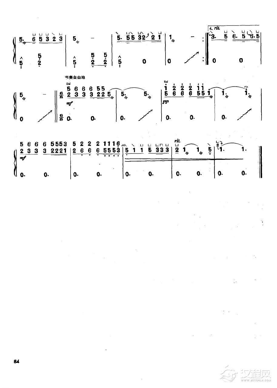 古筝流行歌曲简谱《乌苏里船歌》汪云才、郭颂 曲