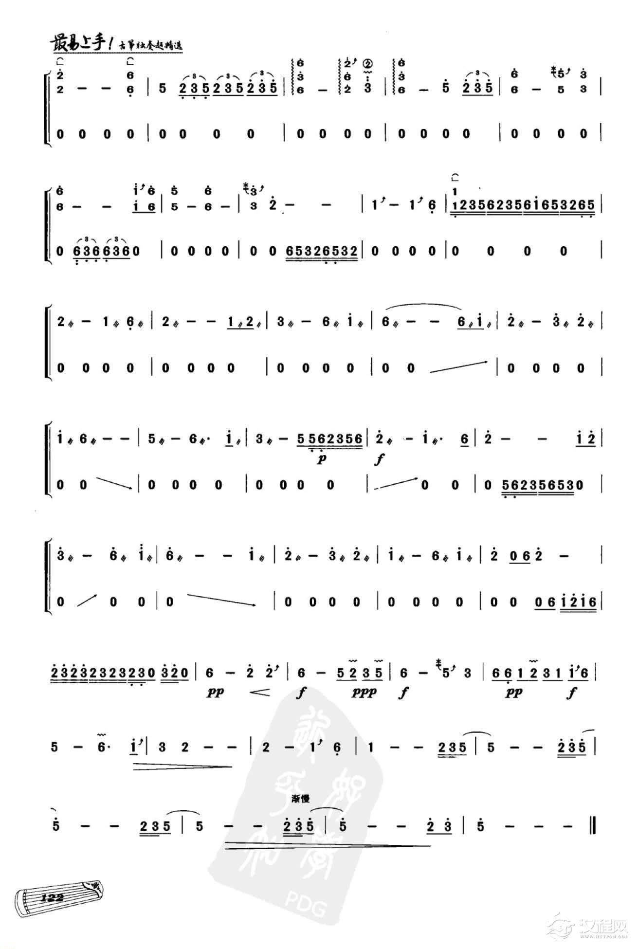 电影音乐 葬心《阮玲玉》插曲