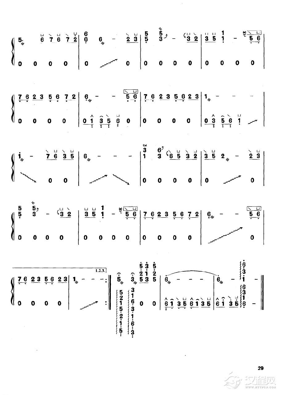 古筝流行歌曲简谱《晴雯歌》王立平 曲