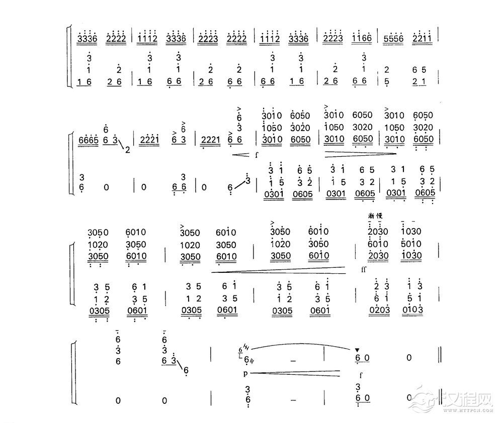 古筝乐曲精选《草原英雄小姐妹》吴应炬 曲