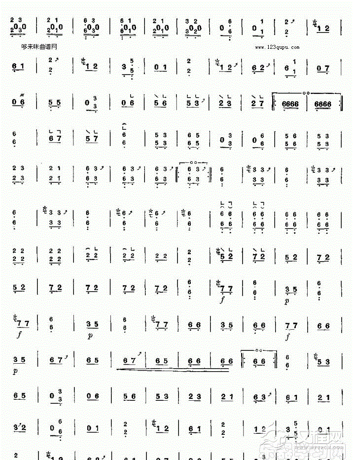 粉蝶采花-潮州筝曲